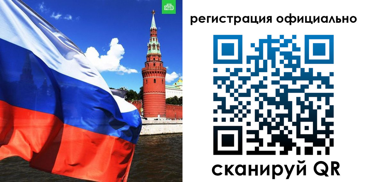 где прописаться в Альметьевске