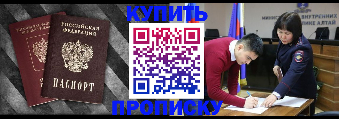 найти адрес прописки в Альметьевске