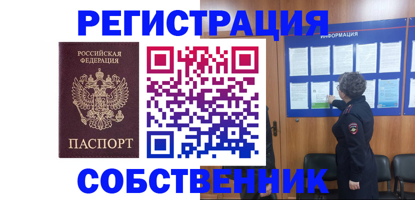 форма 3 в Альметьевске